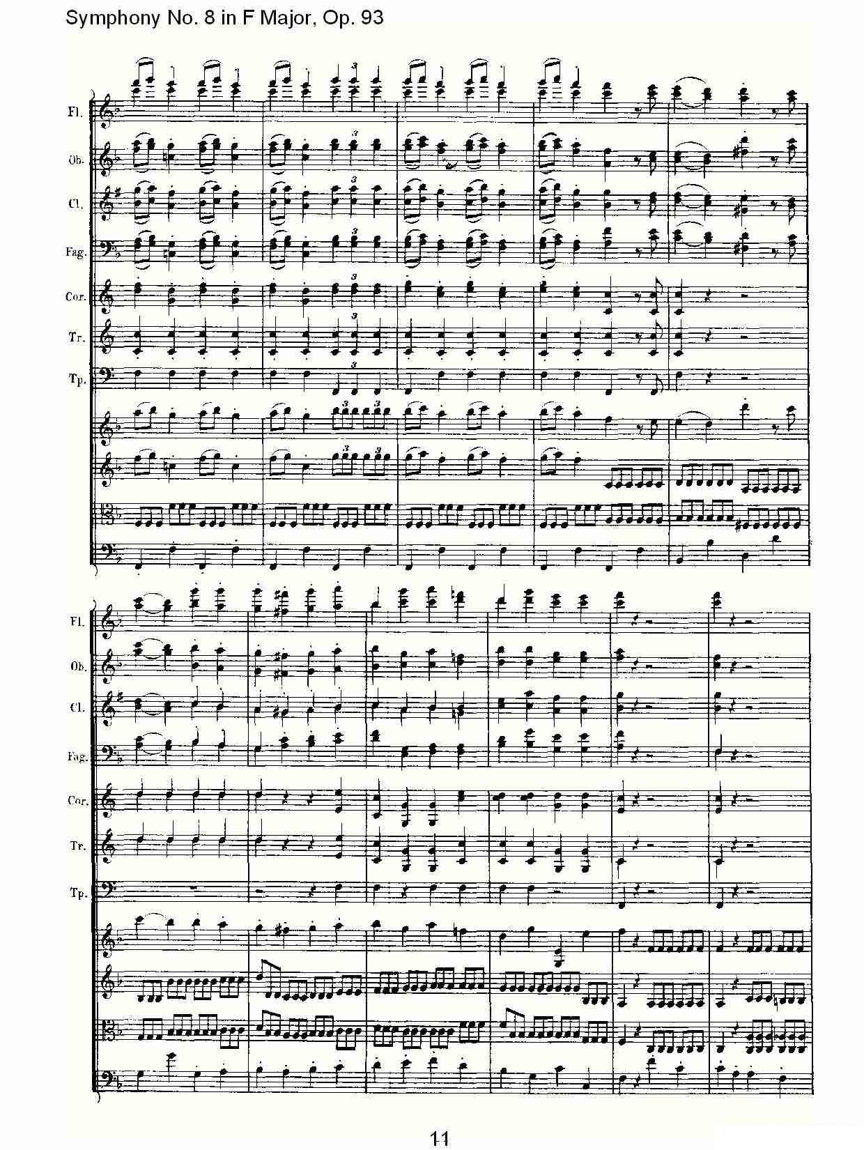 曲谱路德维西·冯·贝多芬《F大调第八交响曲 Op.93第四乐章》（第11页）