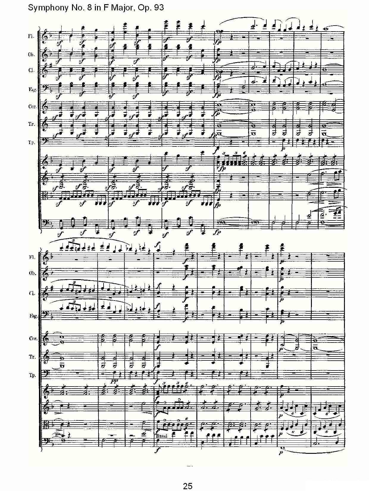曲谱路德维西·冯·贝多芬《F大调第八交响曲 Op.93第四乐章》（第25页）