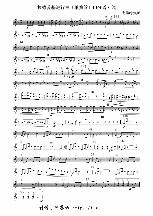 曲谱《拉德茨基进行曲》（第1页）