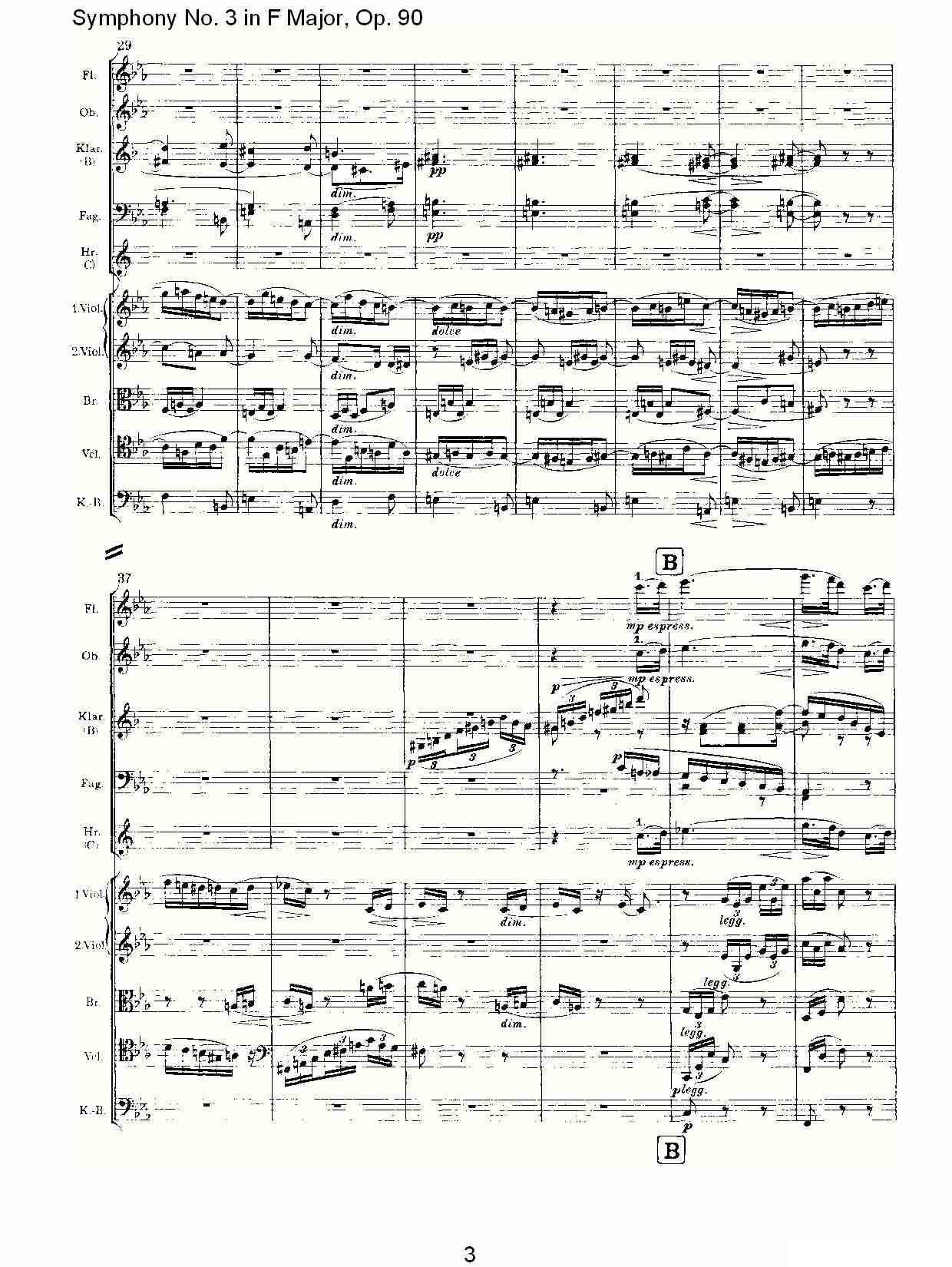 曲谱约翰内斯·勃拉姆斯《F大调第三交响曲, Op.90第三乐章》（第3页）