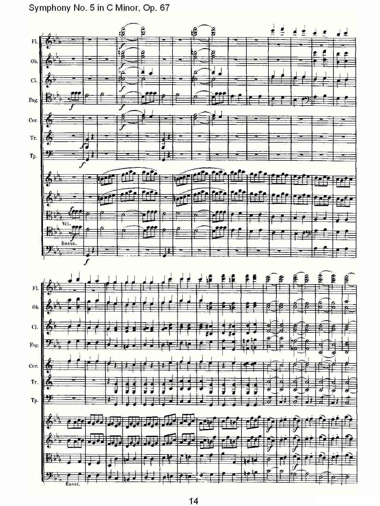 曲谱路德维西·冯·贝多芬《C小调第五交响曲 Op.67第一乐章》（第14页）