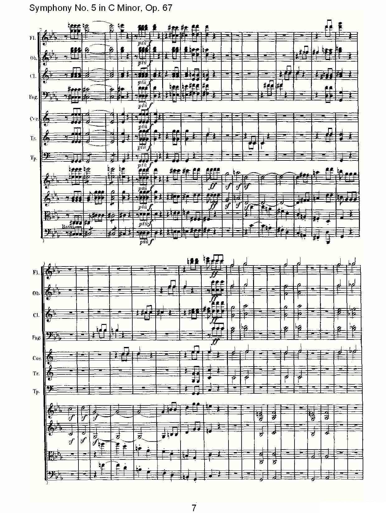 曲谱路德维西·冯·贝多芬《C小调第五交响曲 Op.67第一乐章》（第7页）