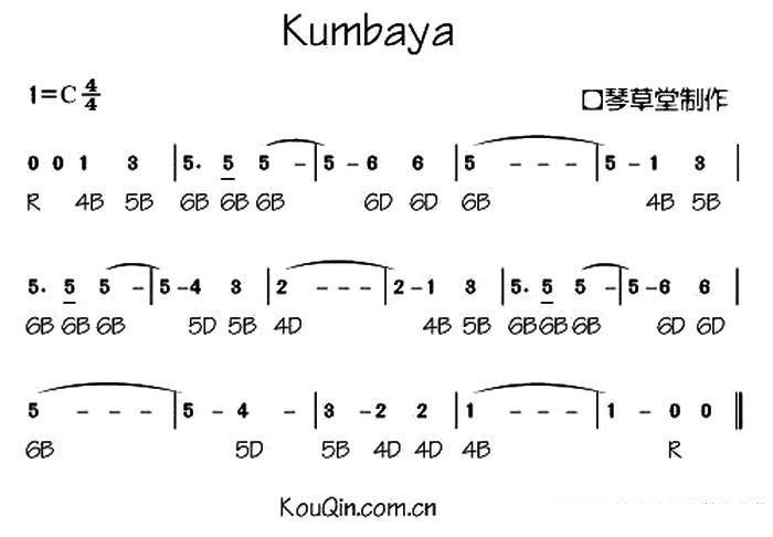 口琴乐谱曲谱 Kumbaya（布鲁斯口琴谱）