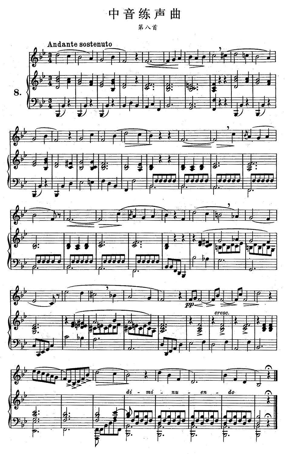 美声曲谱 J·孔空中声部练习曲-第八首（正谱）