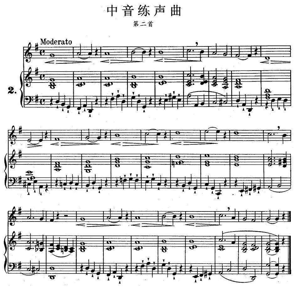 美声曲谱 J·孔空中声部练习曲-第二首（正谱）