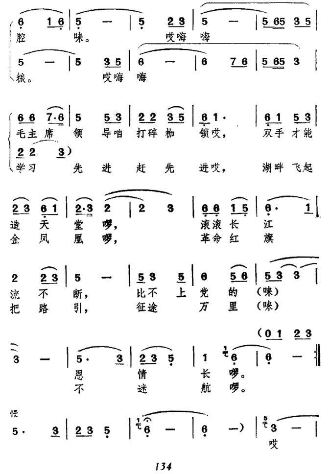 劳动人民一双手(1).jpg