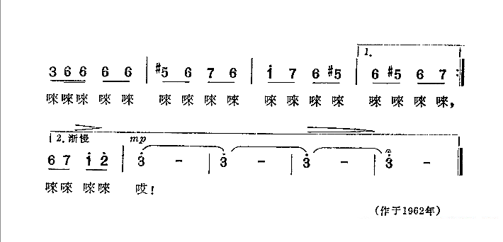 《唱吧，我的都塔尔》简谱