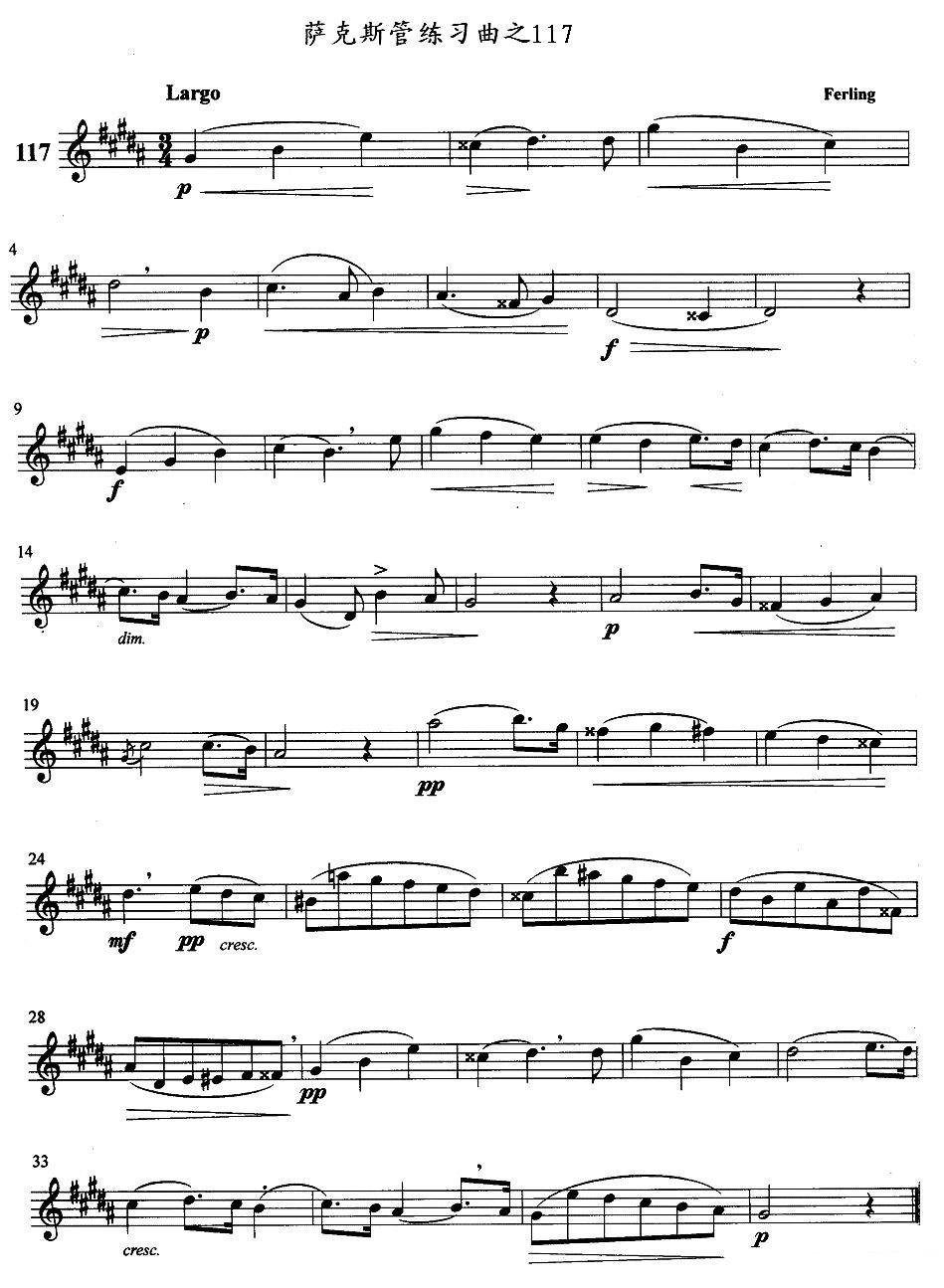 《萨克斯管练习曲》萨克斯谱（第2页）