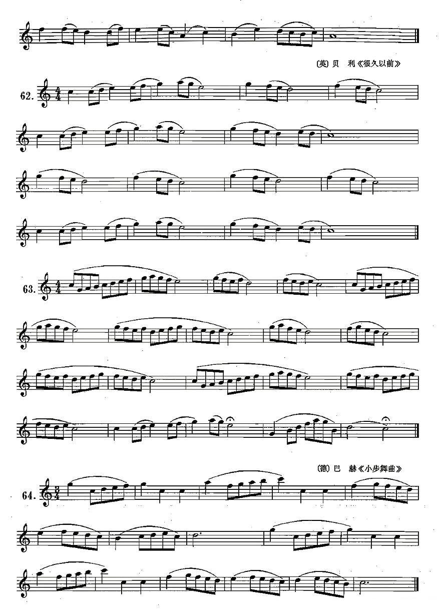 《练习曲合集：10、八分音符练习》萨克斯谱（第3页）