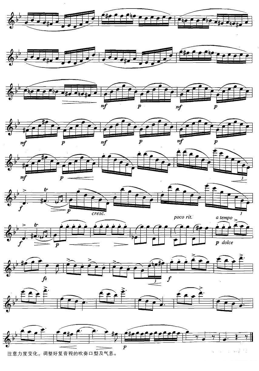 萨克斯乐谱曲谱 萨克斯练习曲合集（3—33）带复音程的6/8拍练习