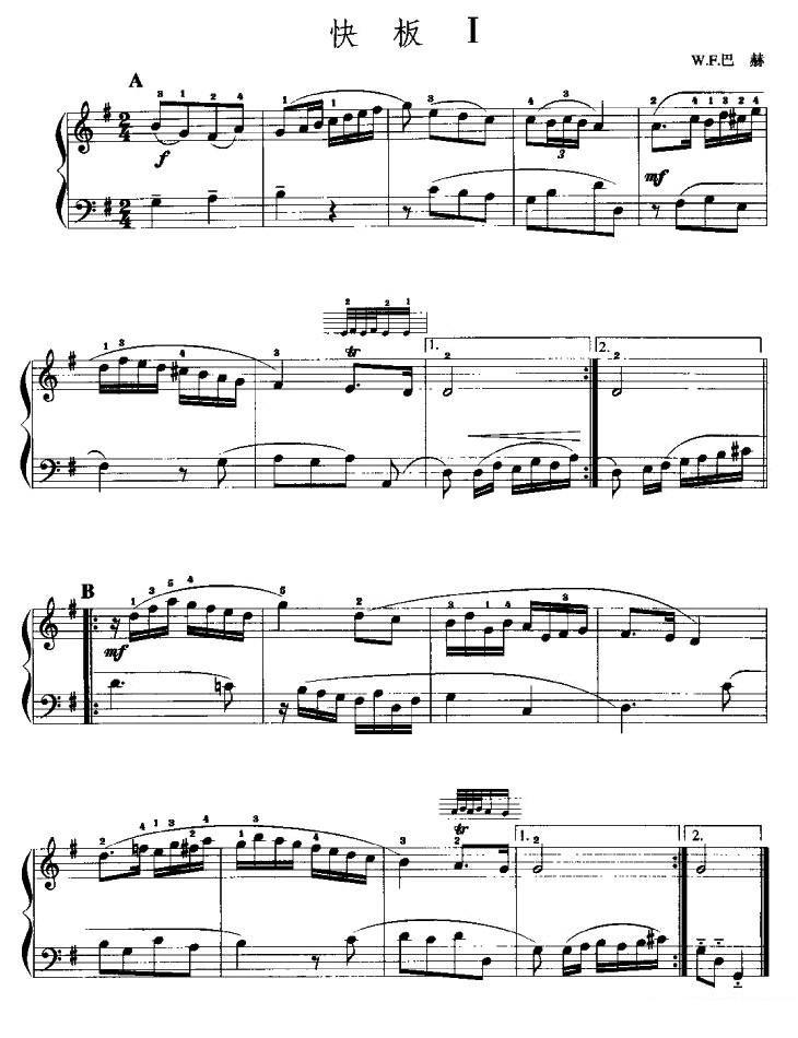 《快板曲》手风琴谱（第2页）