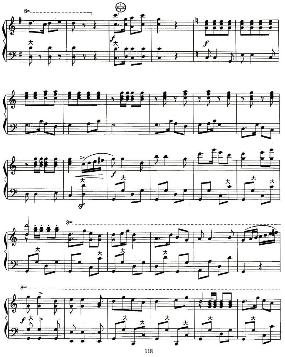 《白毛女组曲》手风琴谱（第9页）