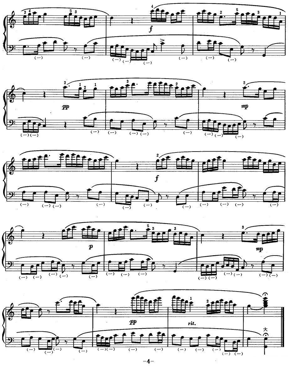 《牧童短笛》手风琴谱（第4页）
