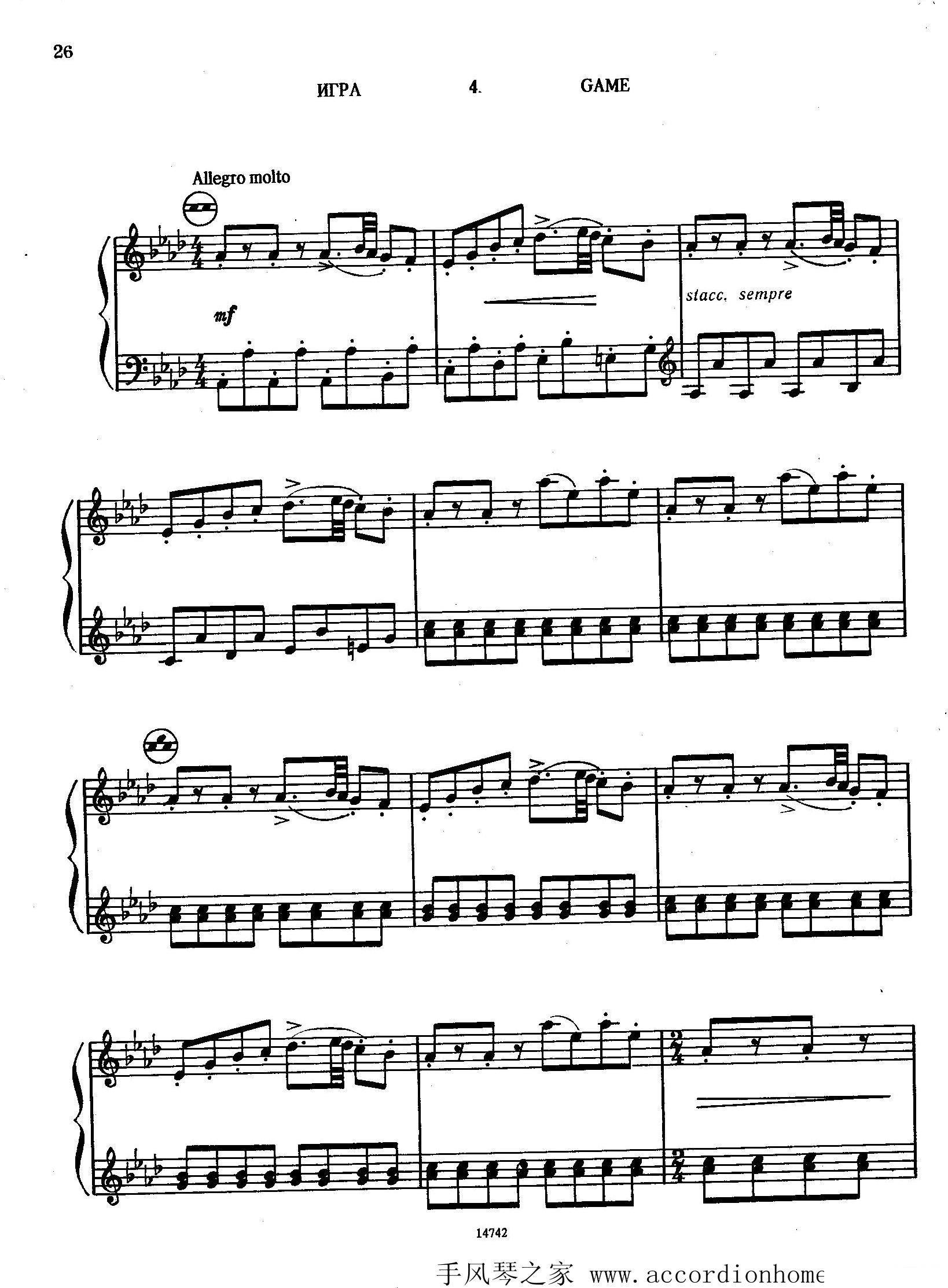 《佐罗塔耶夫-六首儿童组曲之二》手风琴谱（第8页）