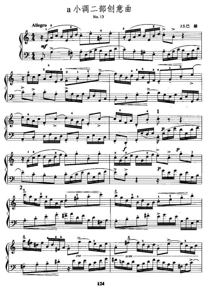 手风琴乐谱琴谱 a小调二部创意曲 No.13