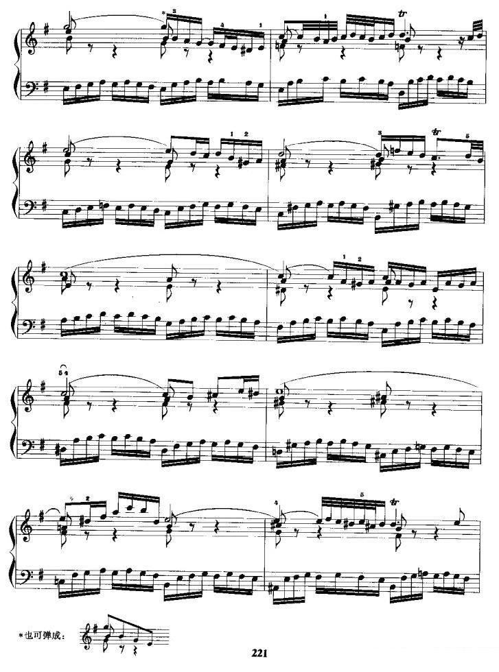 《e小调前奏曲与赋格》手风琴谱（第2页）