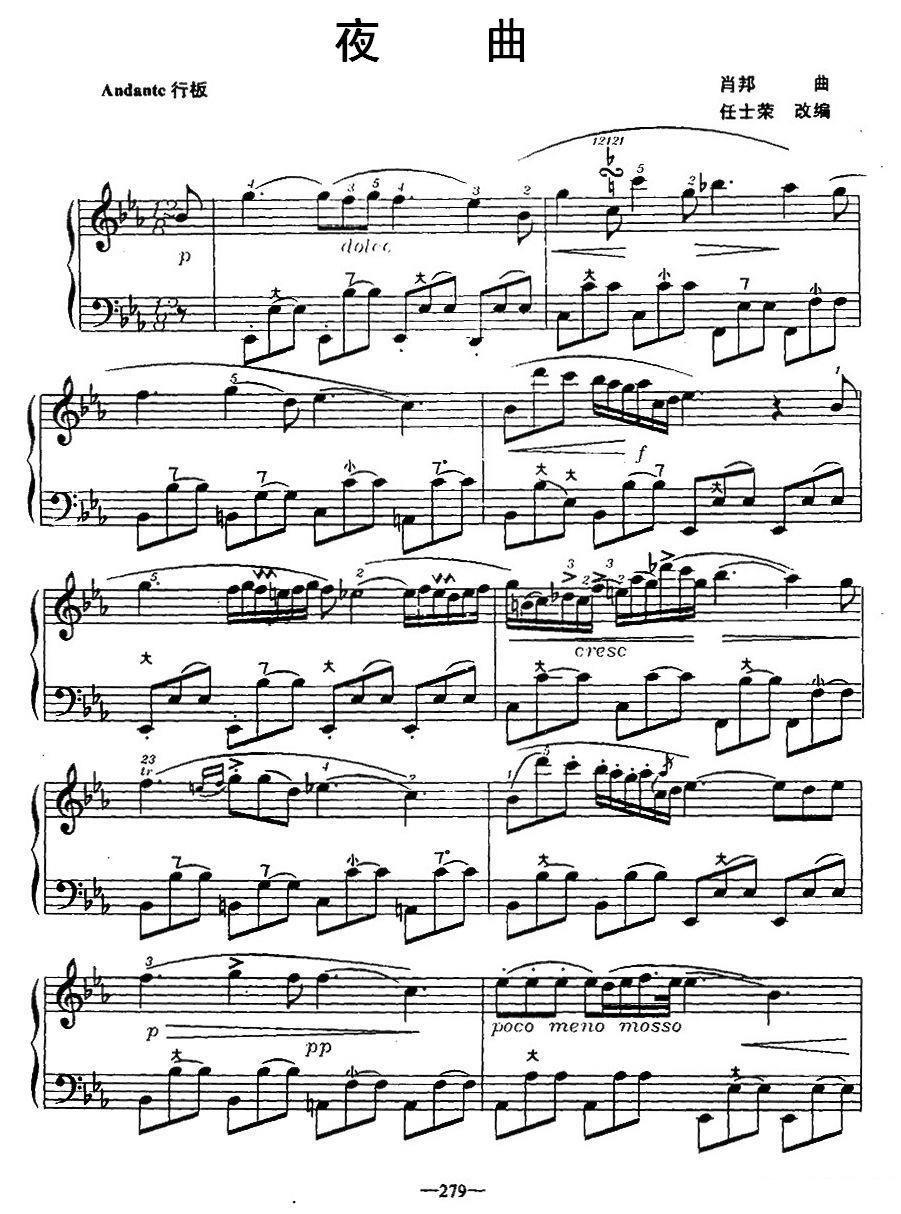 《夜曲》手风琴谱（第2页）