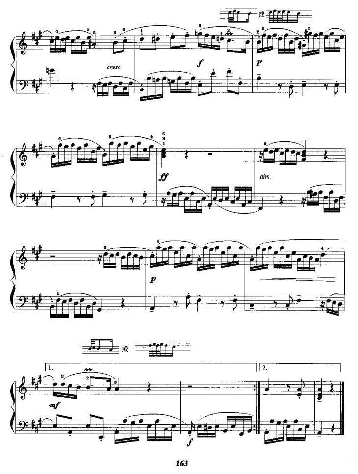 《小组曲》手风琴谱（第3页）