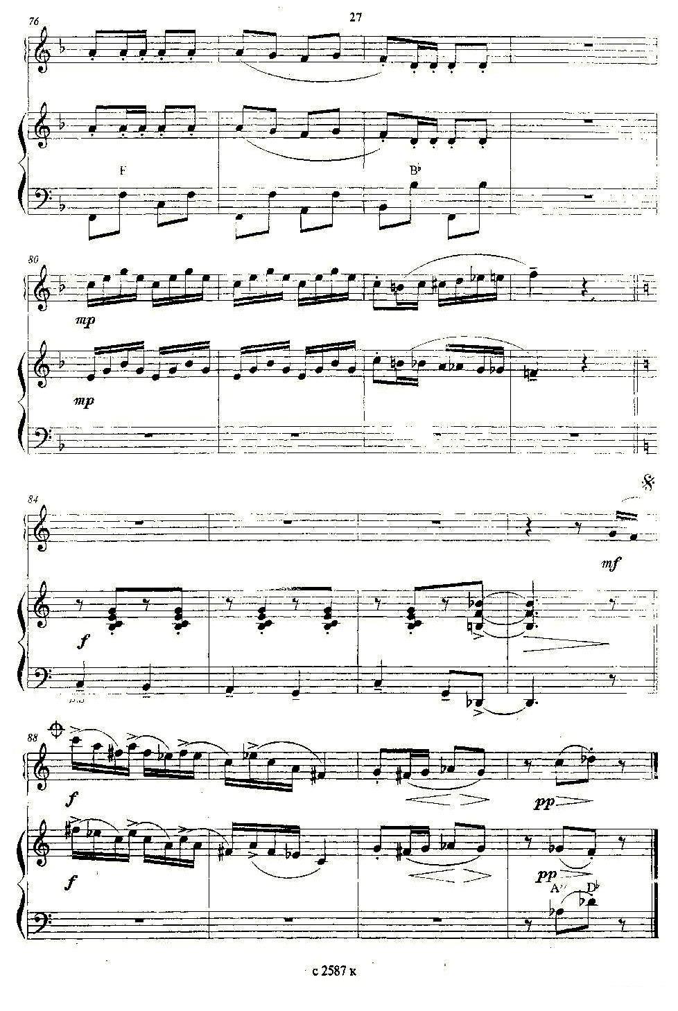 《单簧管波尔卡 》手风琴谱（第6页）