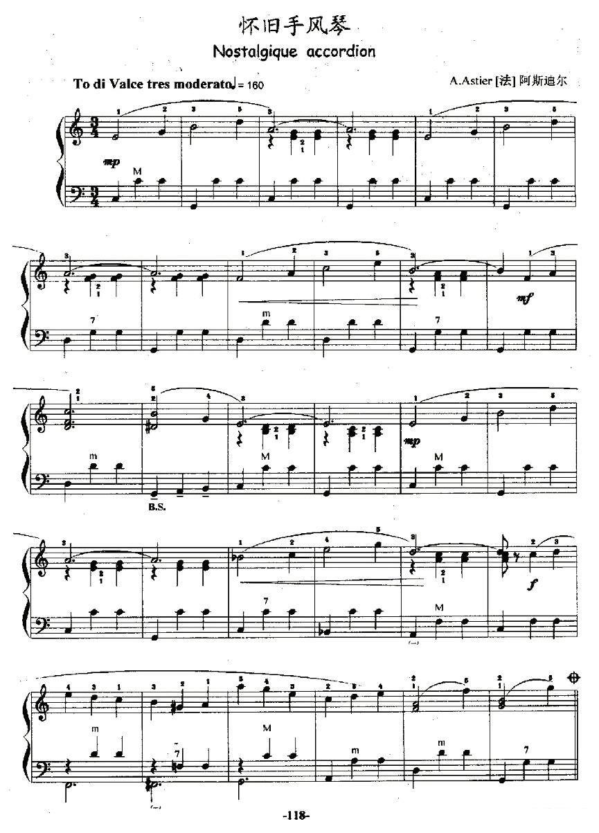 《怀旧手风琴》手风琴谱（第1页）