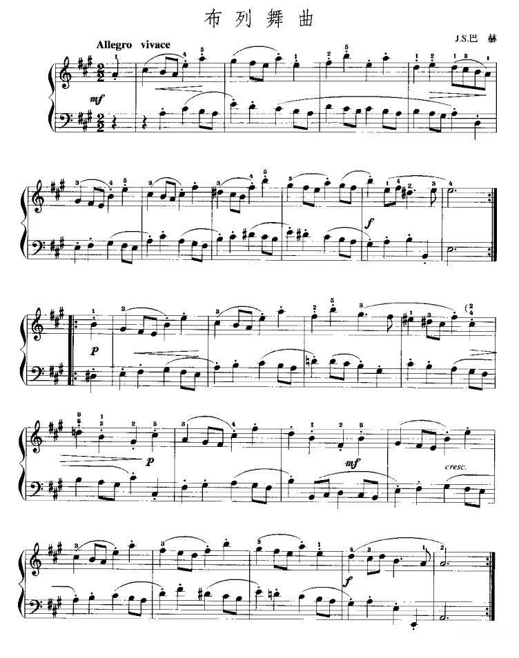《布列舞曲》手风琴谱（第3页）