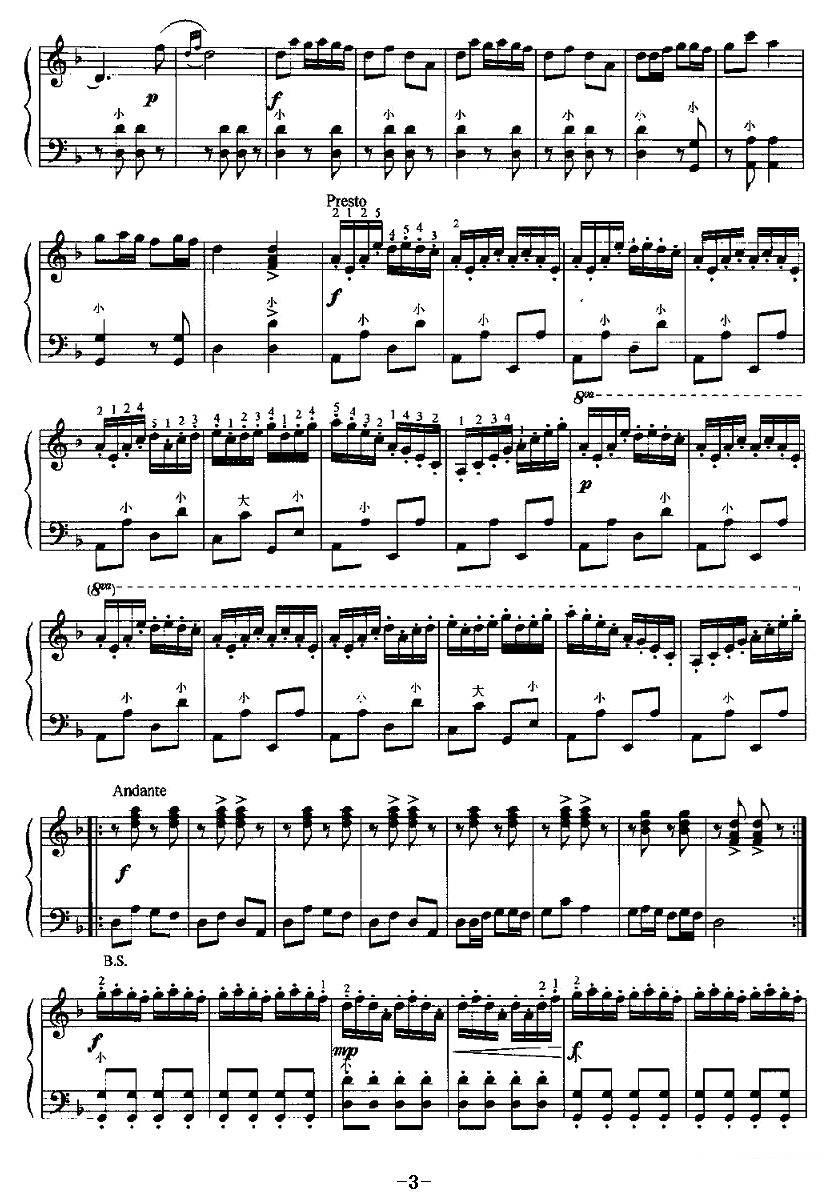 《瑶族舞曲》手风琴谱（第3页）