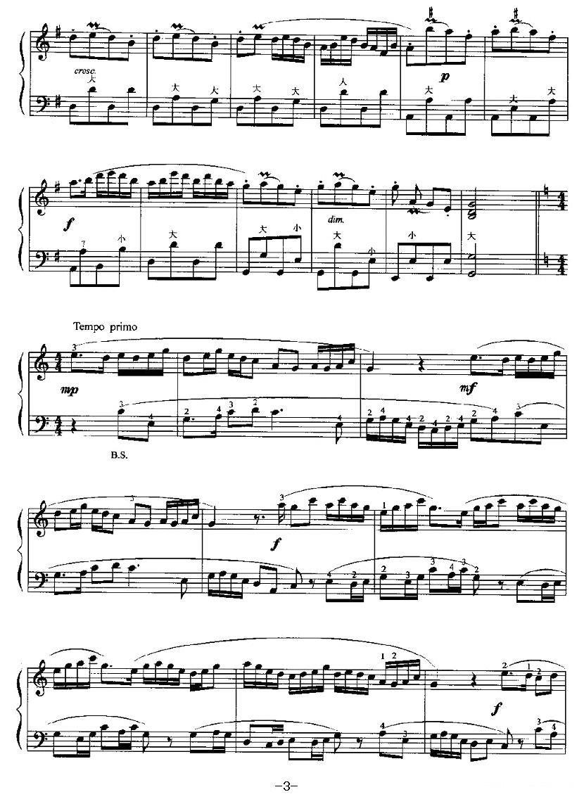 《牧童短笛》手风琴谱（第5页）