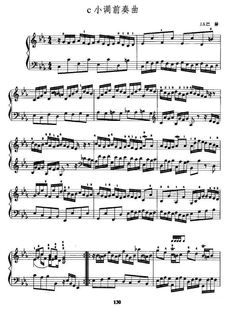 《c小调前奏曲》手风琴谱（第1页）