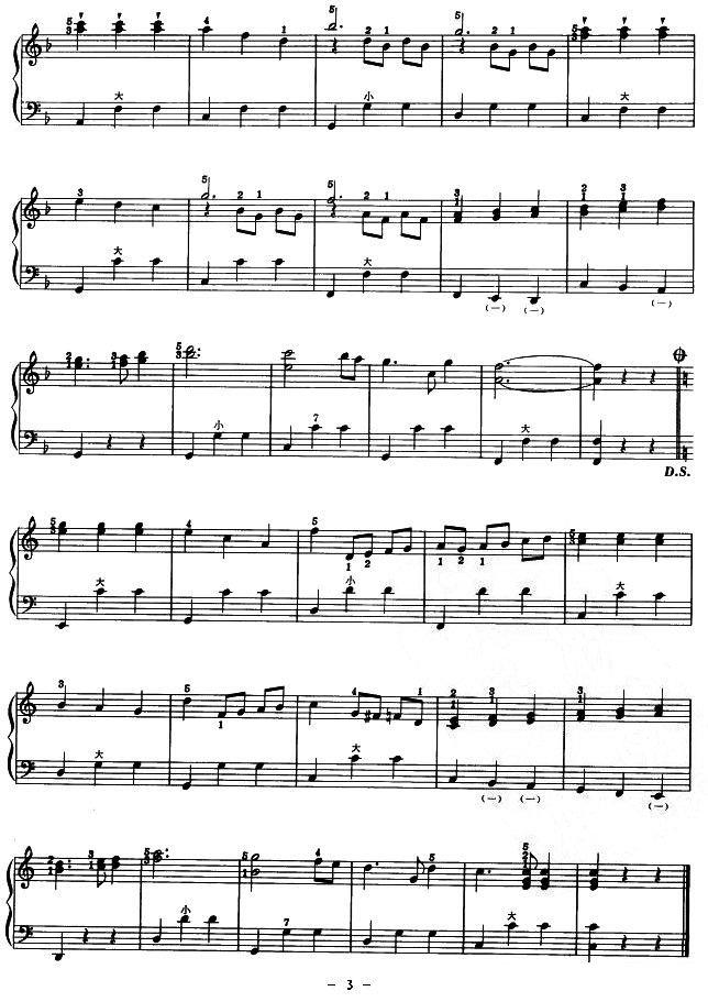 《青年圆舞曲》手风琴谱（第3页）
