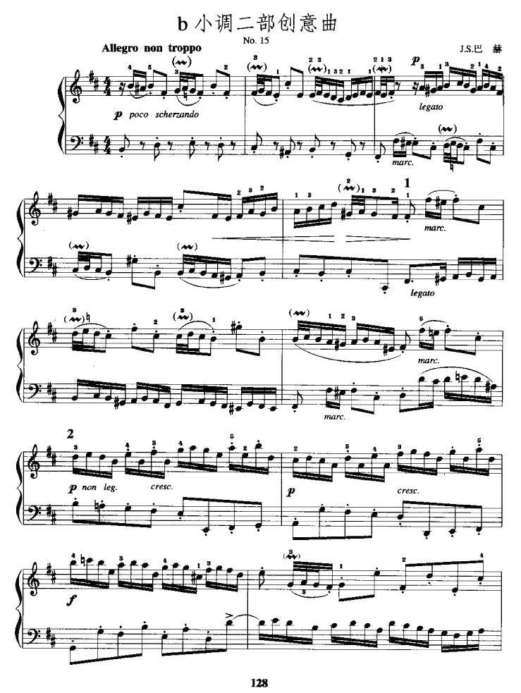 手风琴乐谱琴谱 b小调二部创意曲 No.15（J·S·巴赫曲）