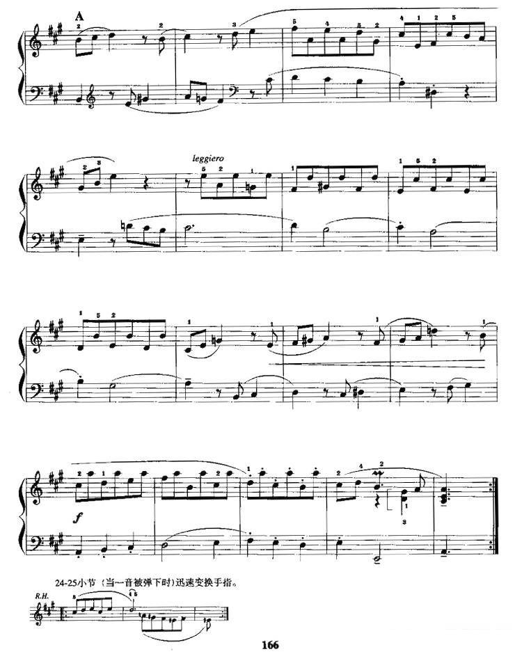 《小组曲》手风琴谱（第6页）