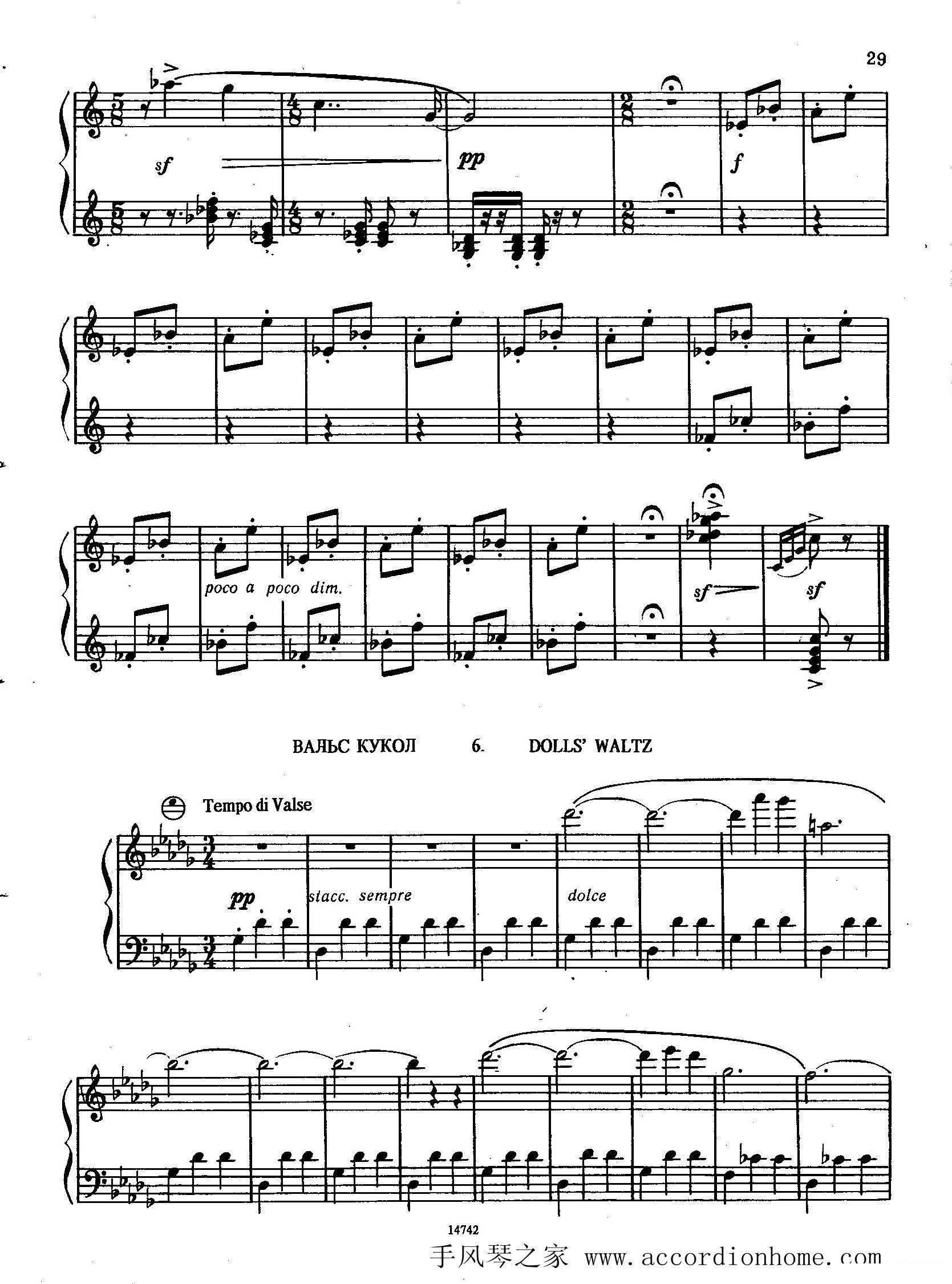 《佐罗塔耶夫-六首儿童组曲之二》手风琴谱（第11页）