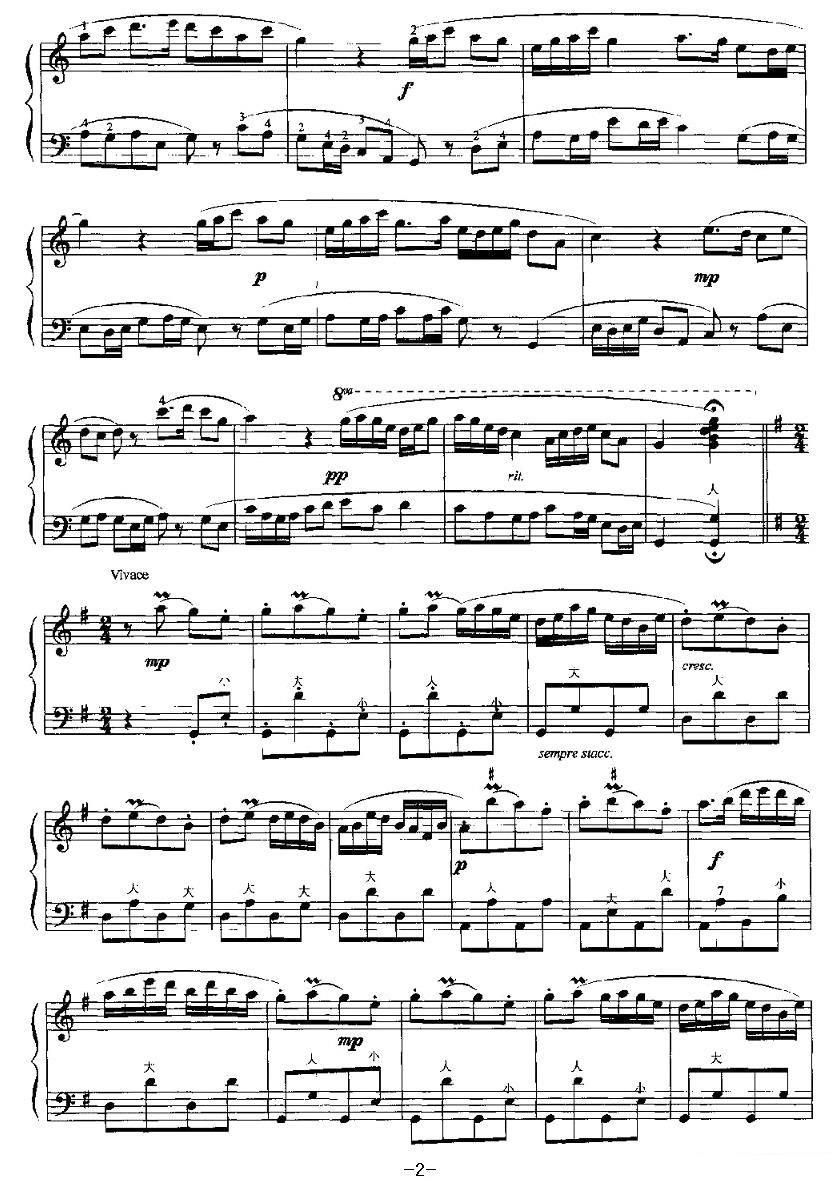 《牧童短笛》手风琴谱（第6页）