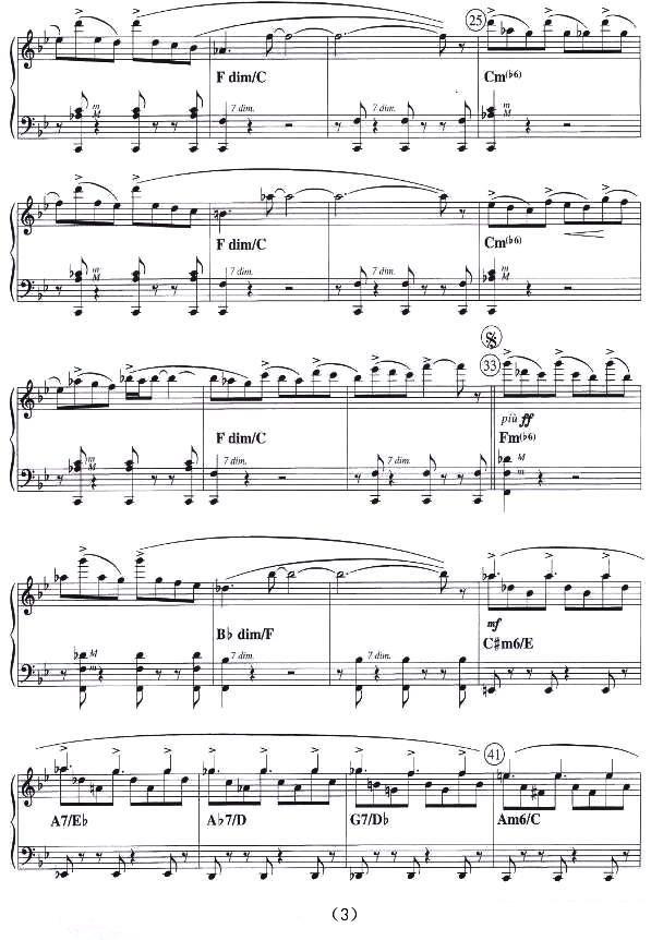 《纽约探戈》手风琴谱（第3页）