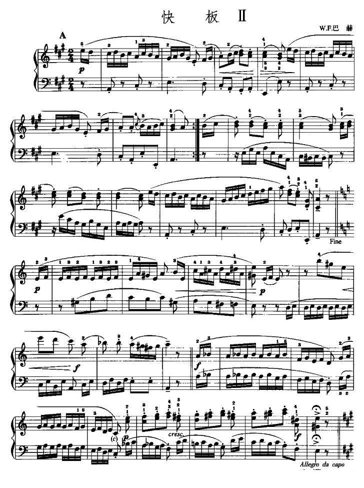 《快板曲》手风琴谱（第3页）