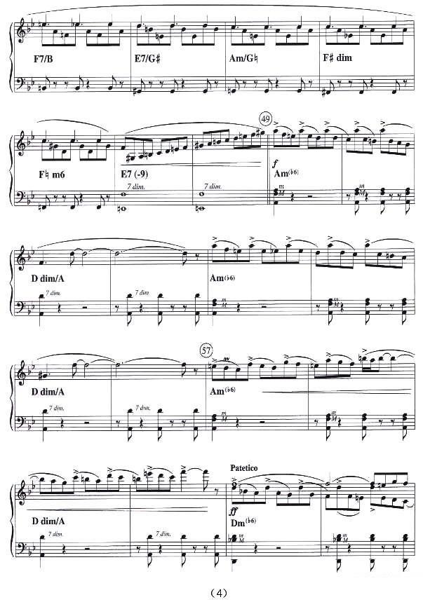 《纽约探戈》手风琴谱（第4页）