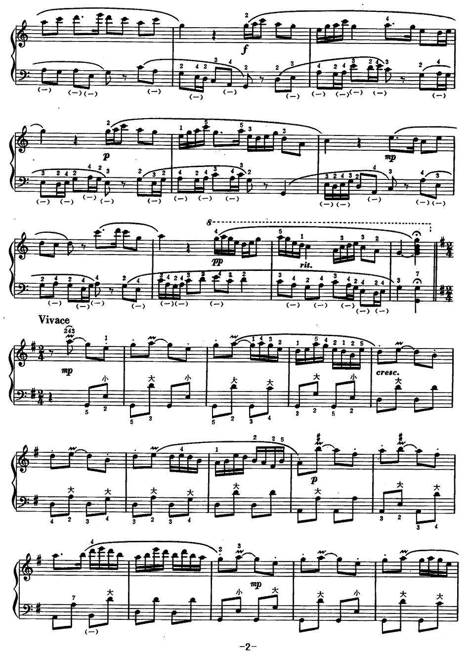 《牧童短笛》手风琴谱（第2页）