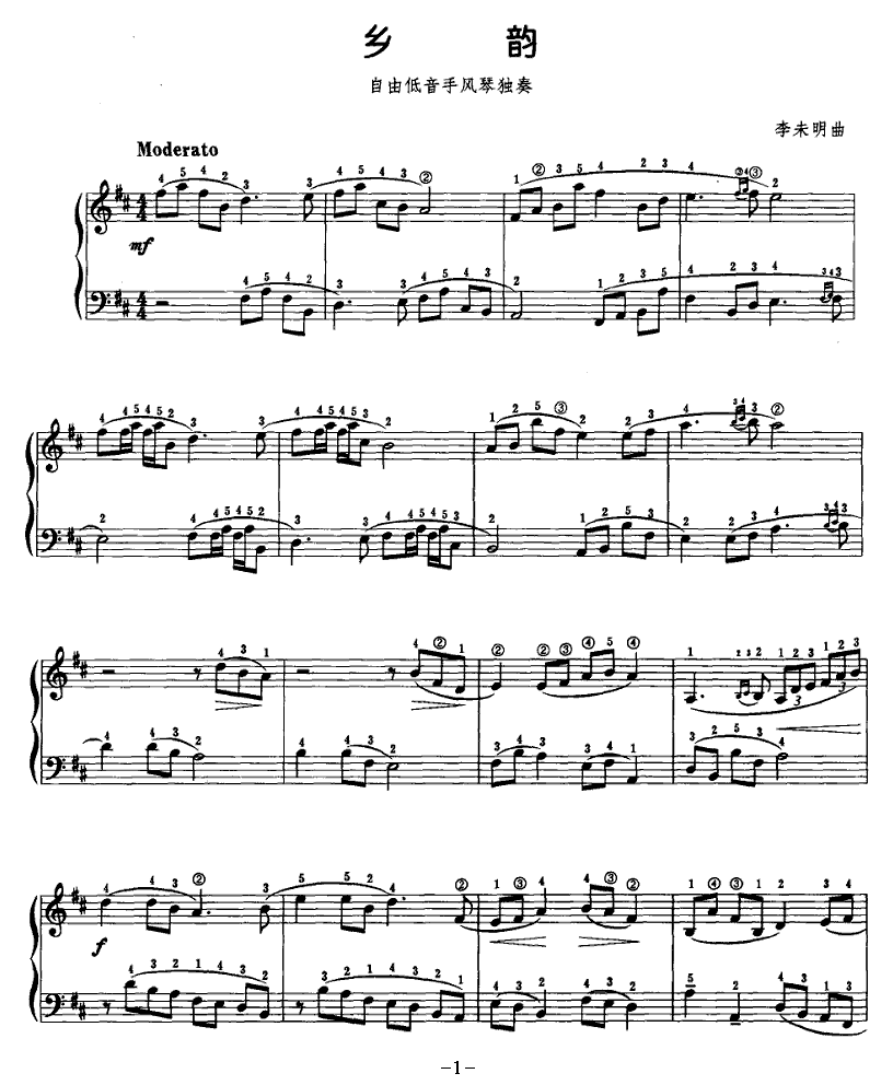 乡韵（自由低音手风琴独奏）(1).gif