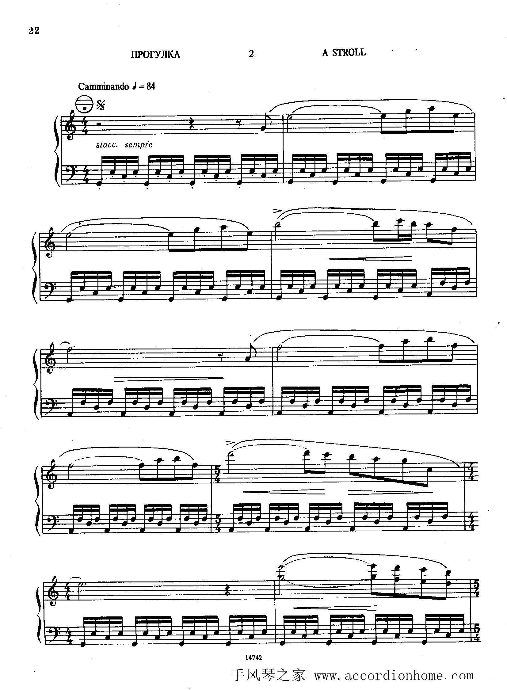 《佐罗塔耶夫-六首儿童组曲之二》手风琴谱（第4页）