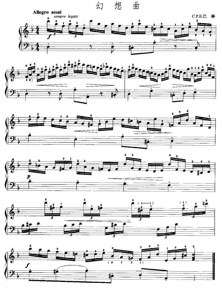 手风琴谱第1页