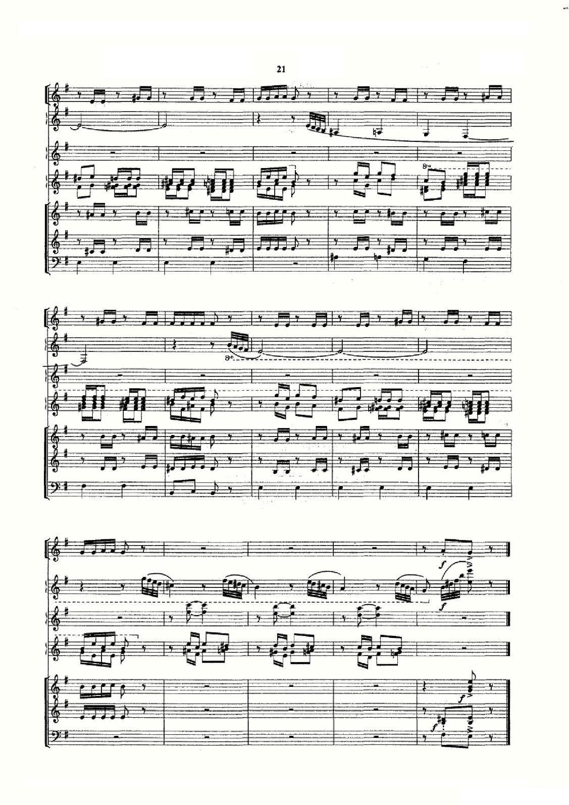 《糖梅仙子之舞》手风琴谱（第3页）