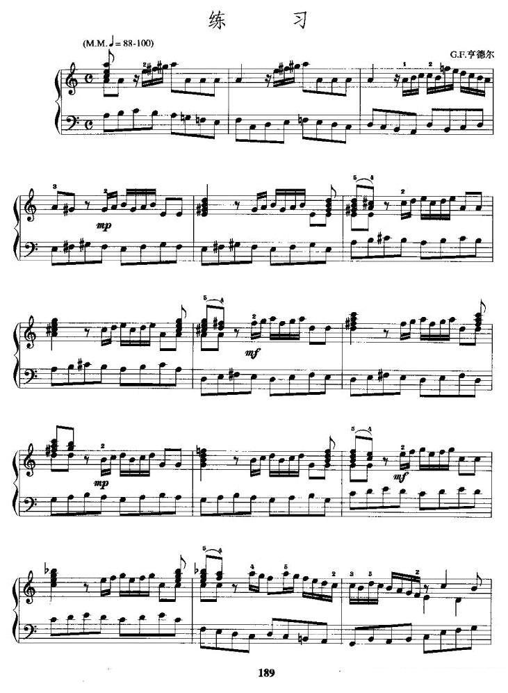 《练习》手风琴谱（第1页）