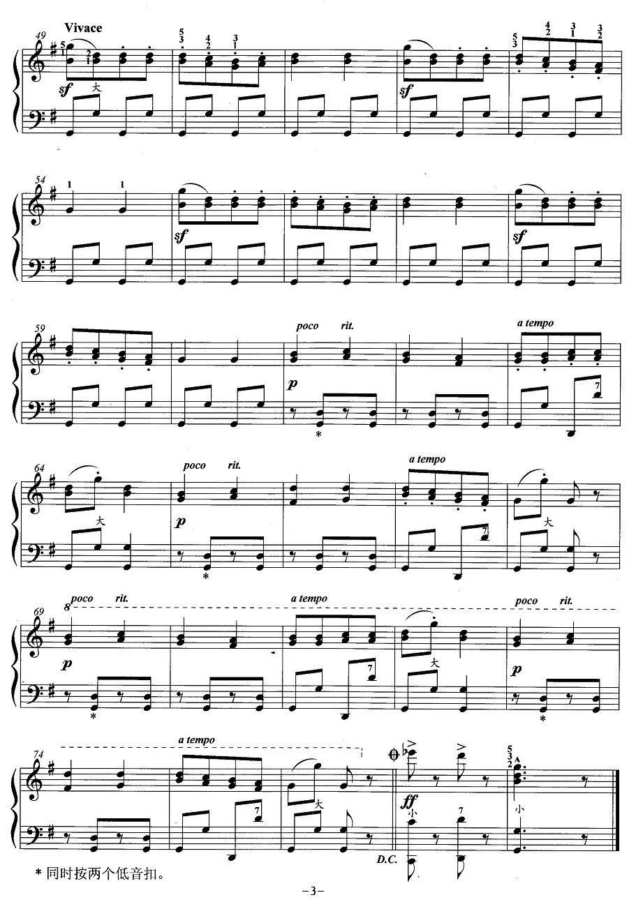 手风琴考级第四级：4、乐曲(1).jpg