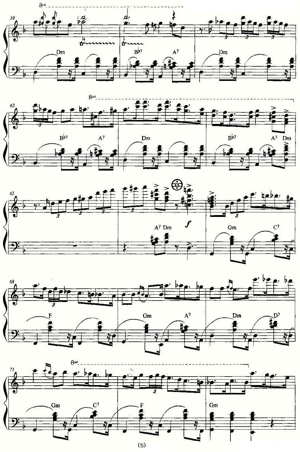 《Steps》手风琴谱（第5页）