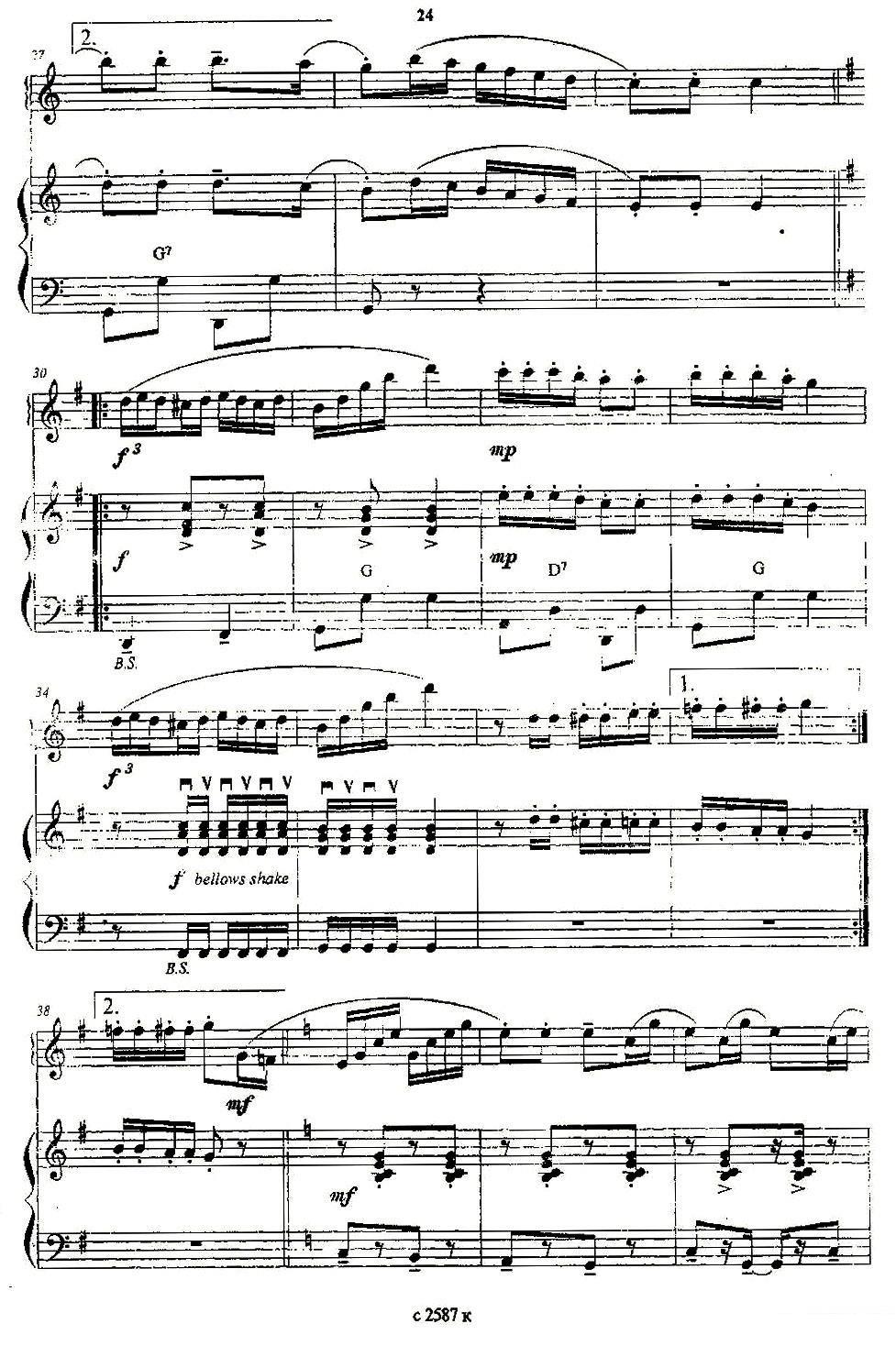 《单簧管波尔卡 》手风琴谱（第3页）