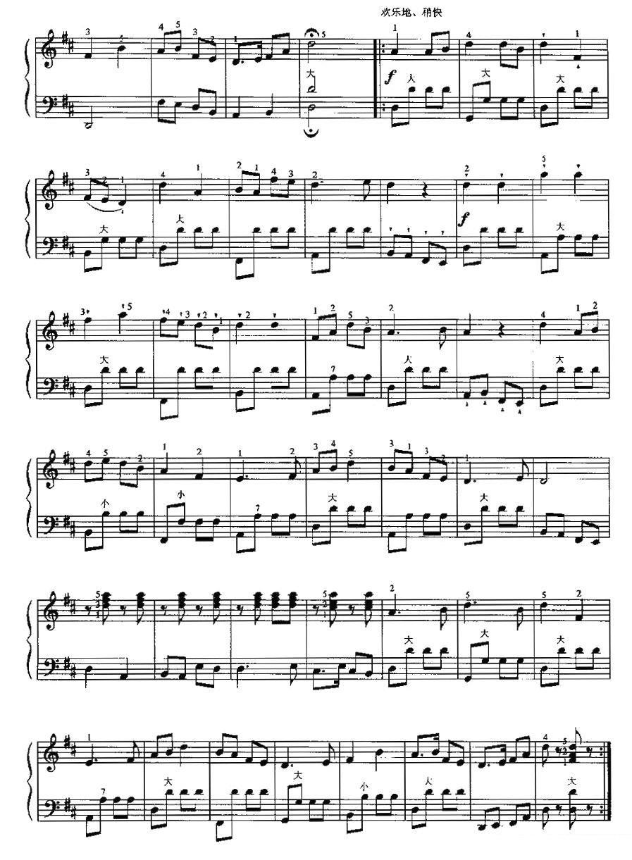 《森吉徳玛》手风琴谱（第2页）