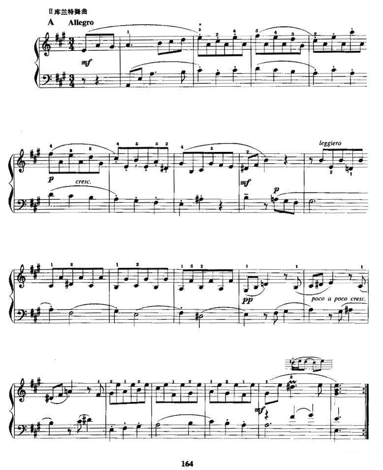《小组曲》手风琴谱（第4页）