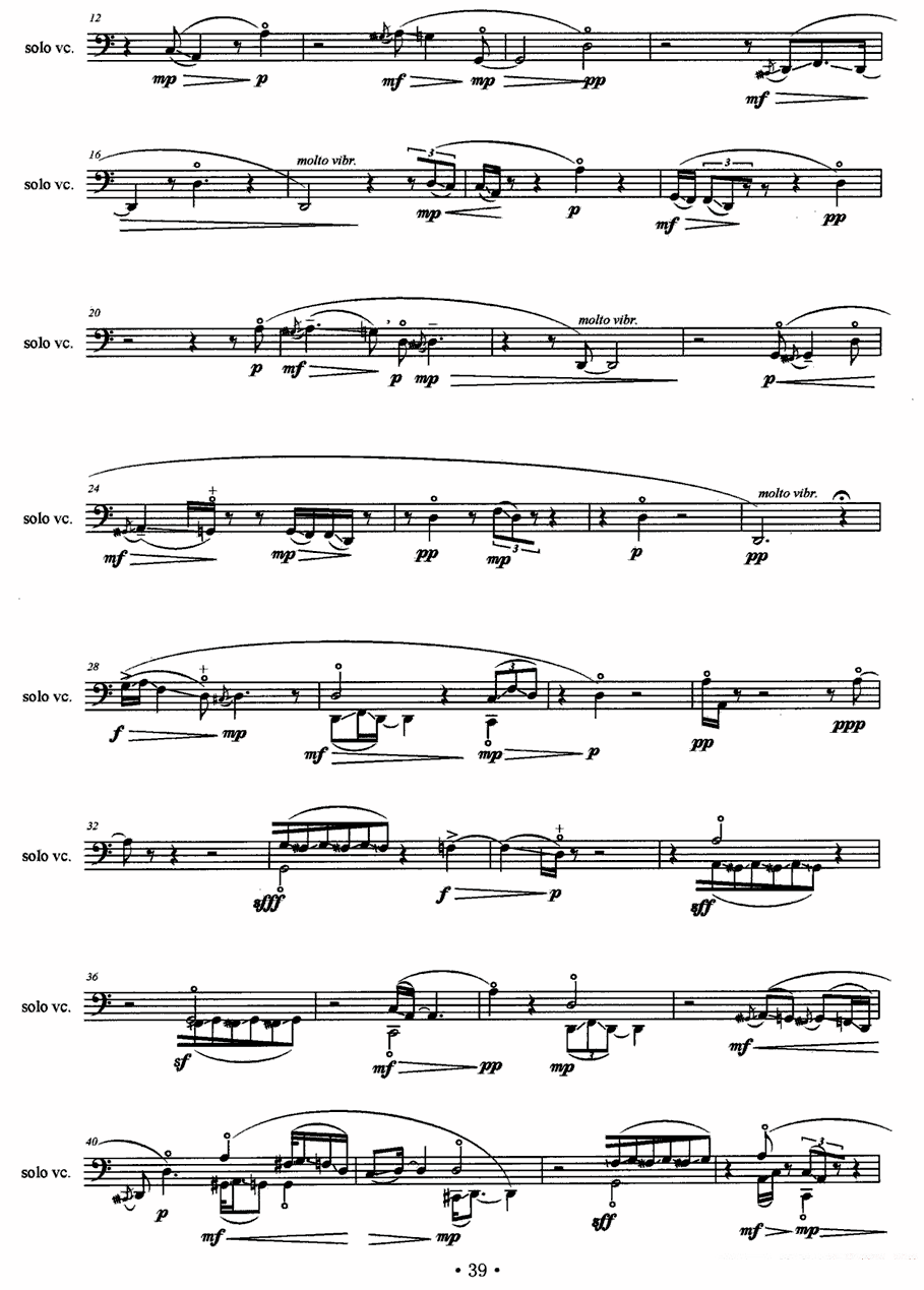 《思》提琴谱（第2页）
