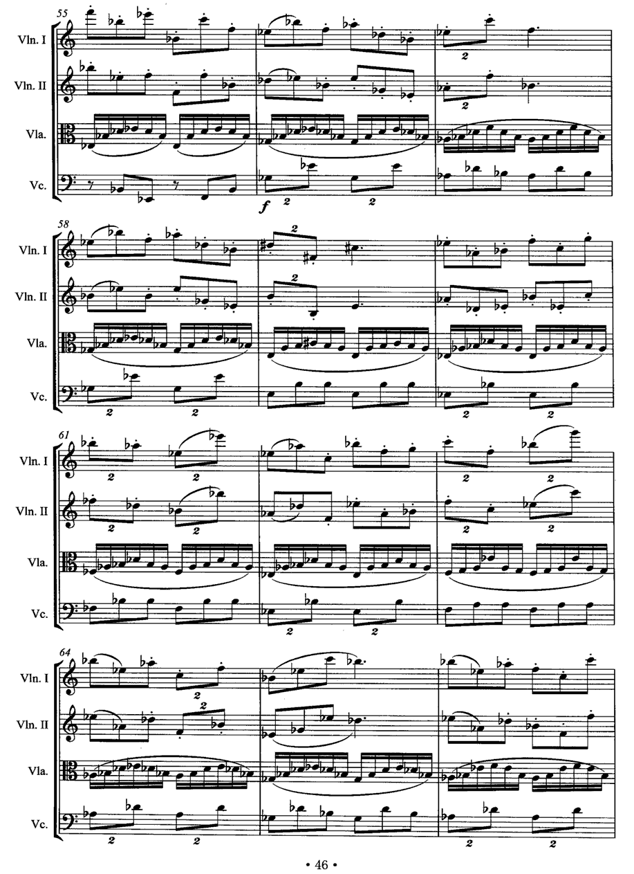 《梦若微澜》提琴谱（第5页）