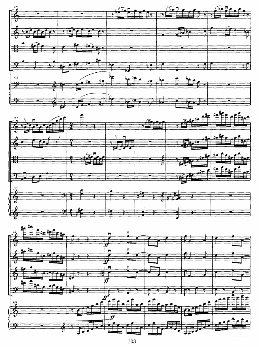 《小兴安岭的鄂伦春人》提琴谱（第11页）